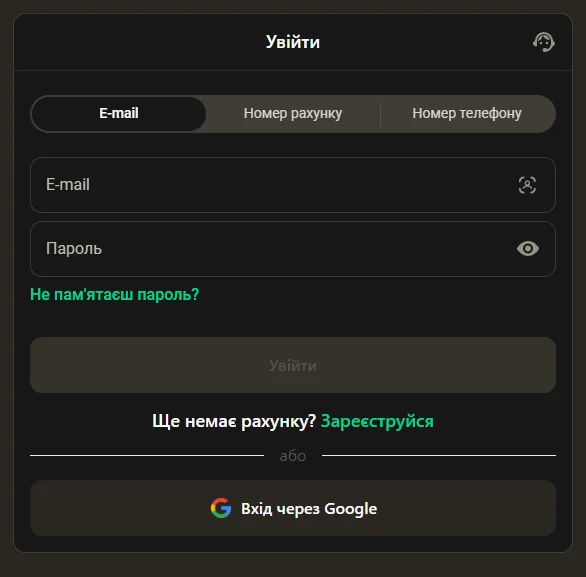 Вход в Parik24