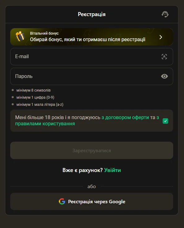 Регистрация в Parik24